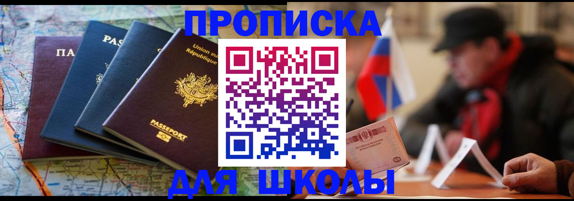 регистрация для дет. сада в Агрызе