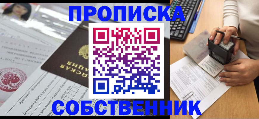 регистрация для дет. сада в Агрызе